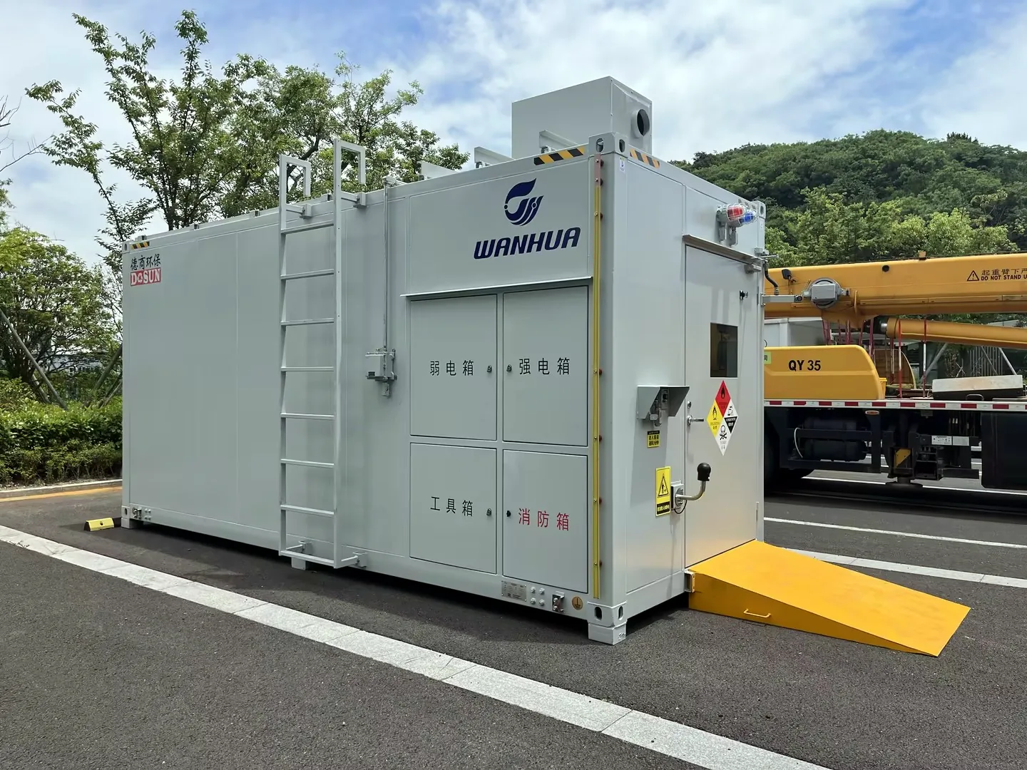 Hazardous waste storage container with access ramp and ventilation